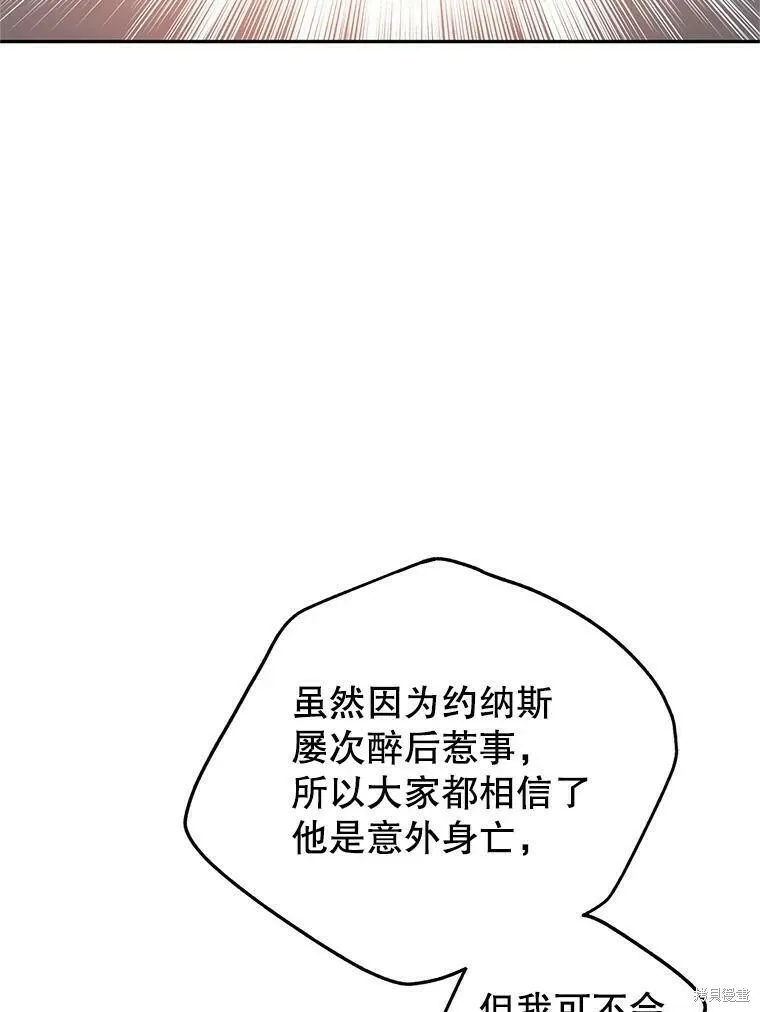 第48话89