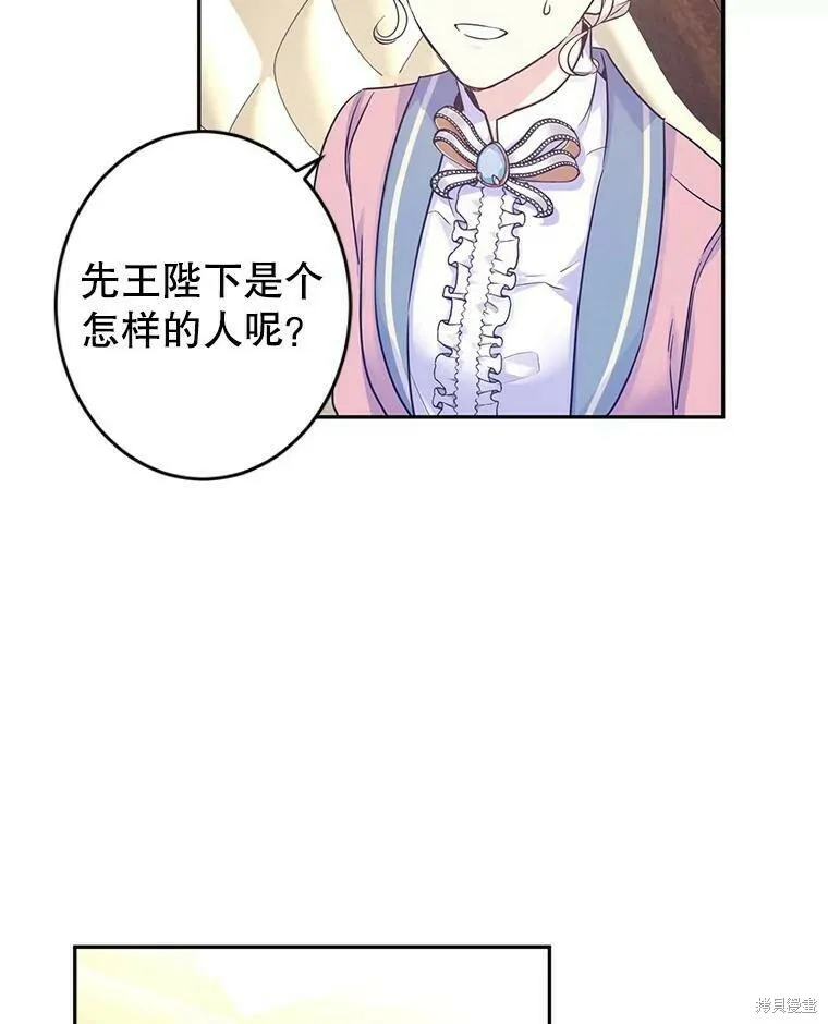 第40话58
