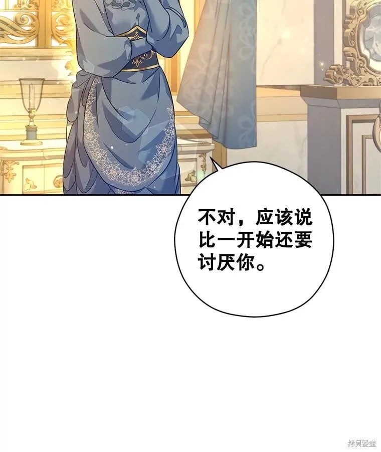 第95话33