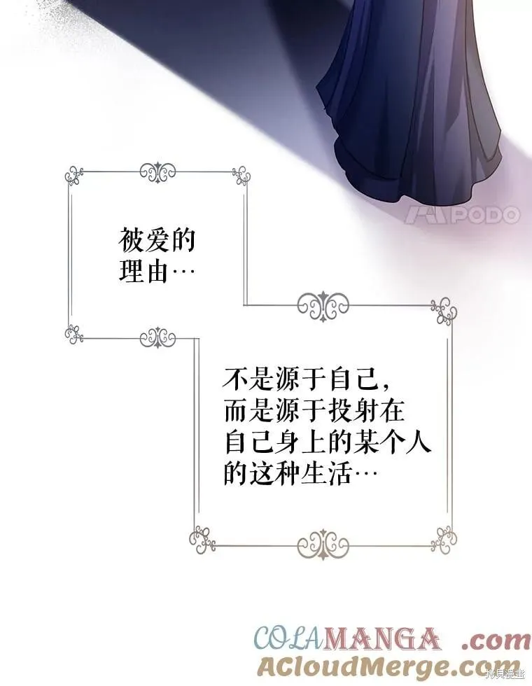 第92话120