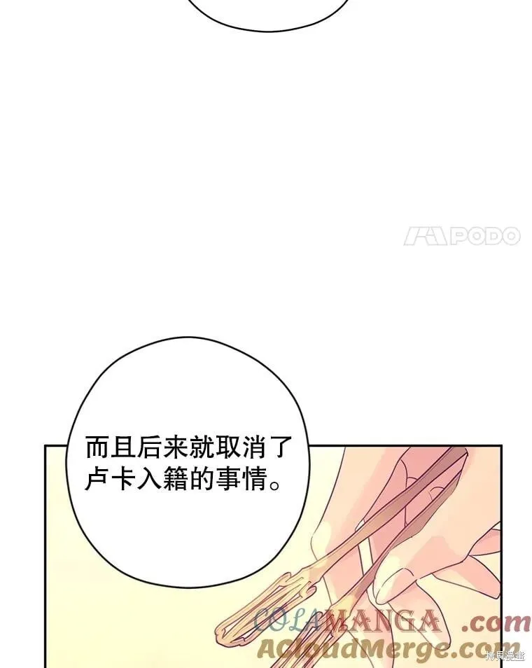 第117话96