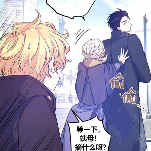 第38话121