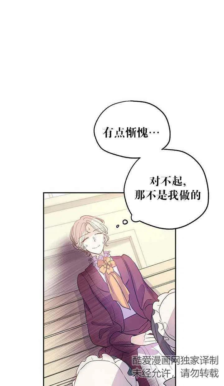 第25话51