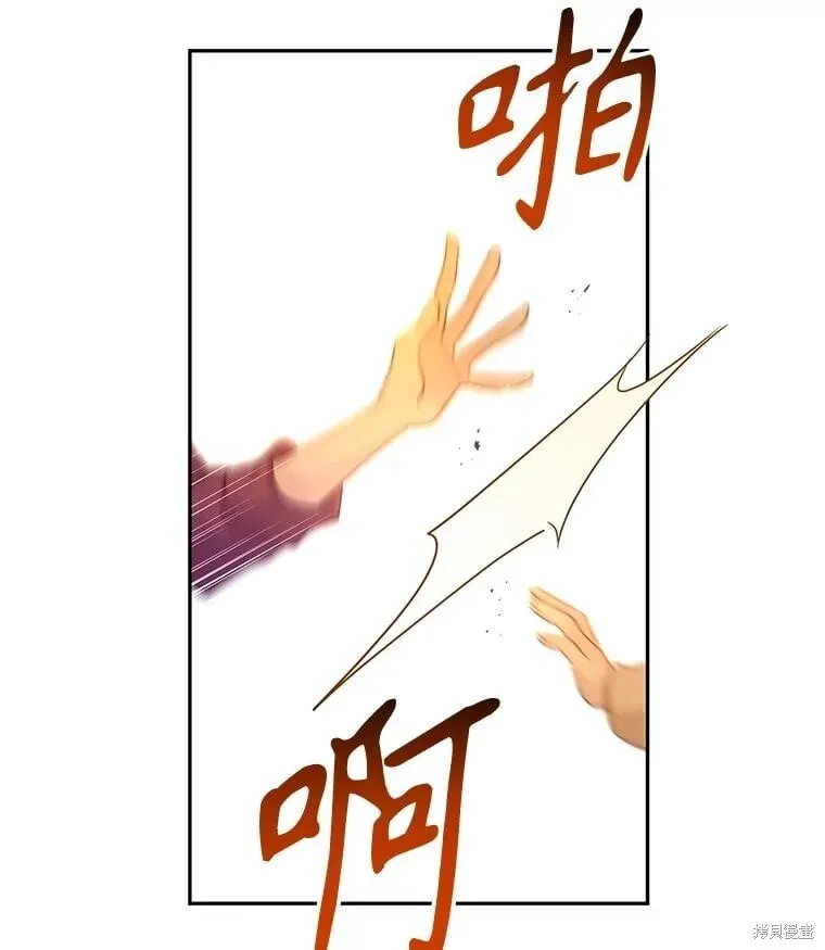 第106话43