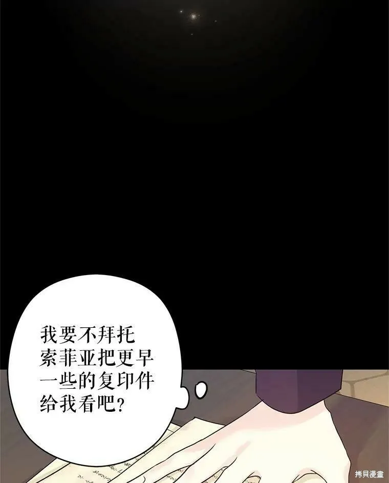 第46话49