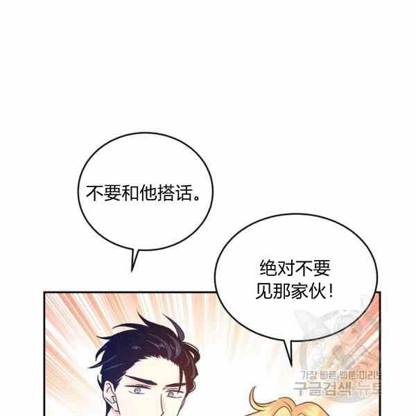 第37话26