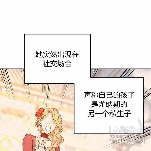 第39话86