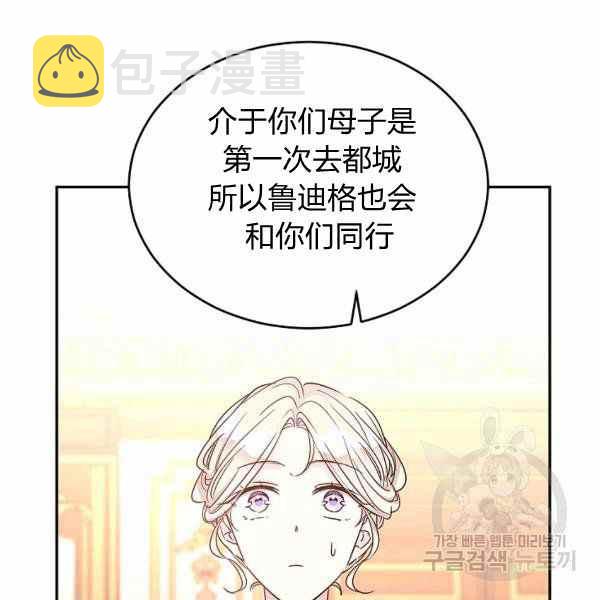 第39话21