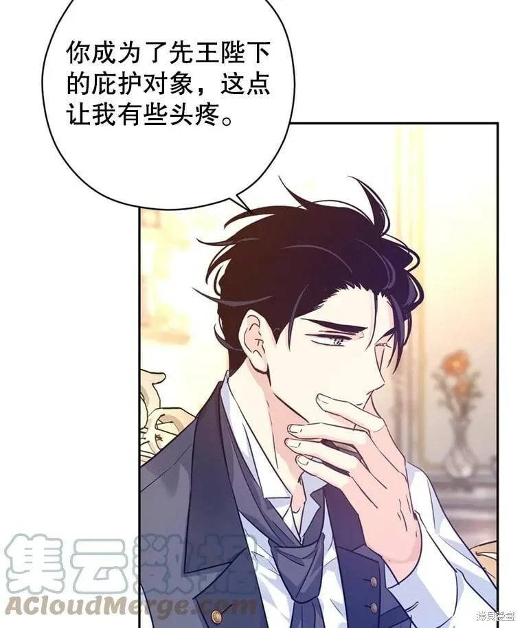 第69话60