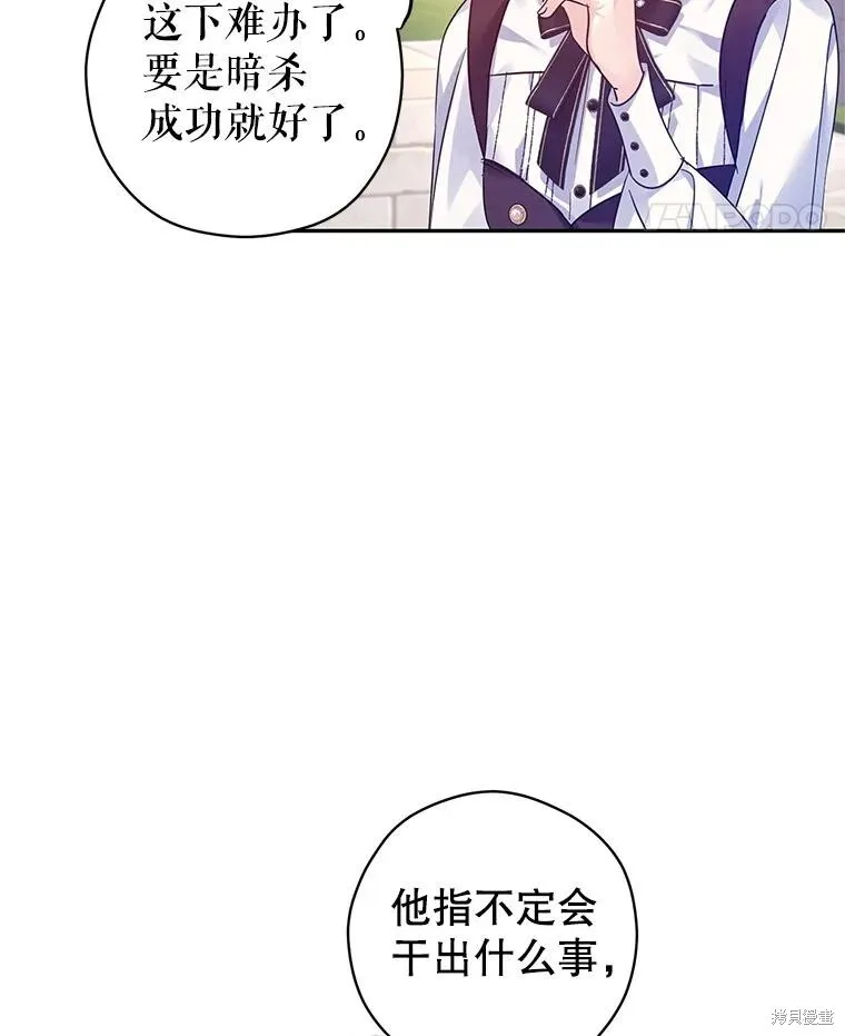 第98话45
