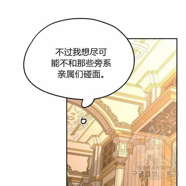 第33话105