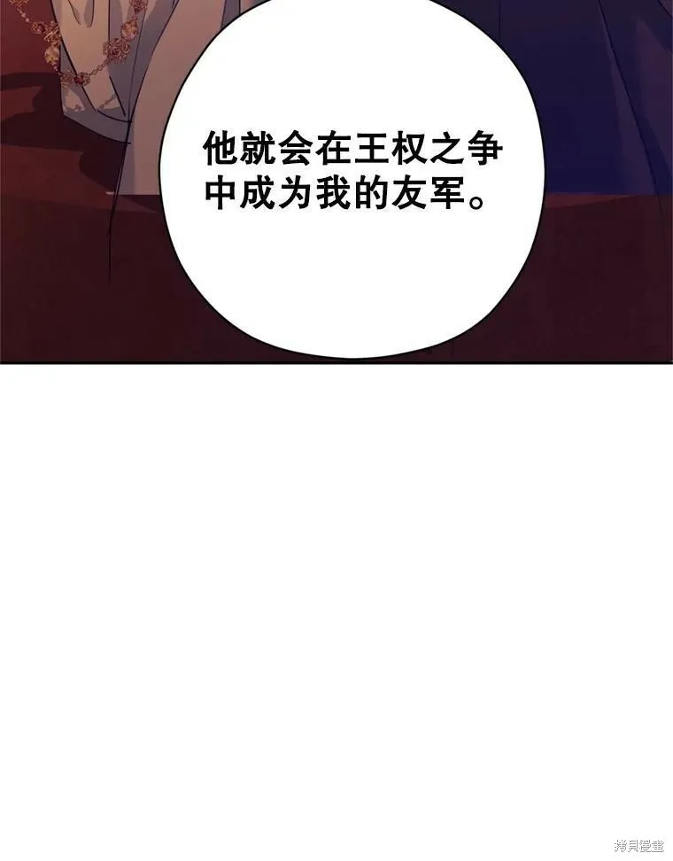 第66话104
