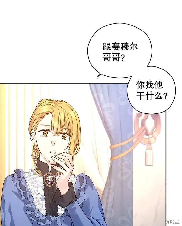 第95话62