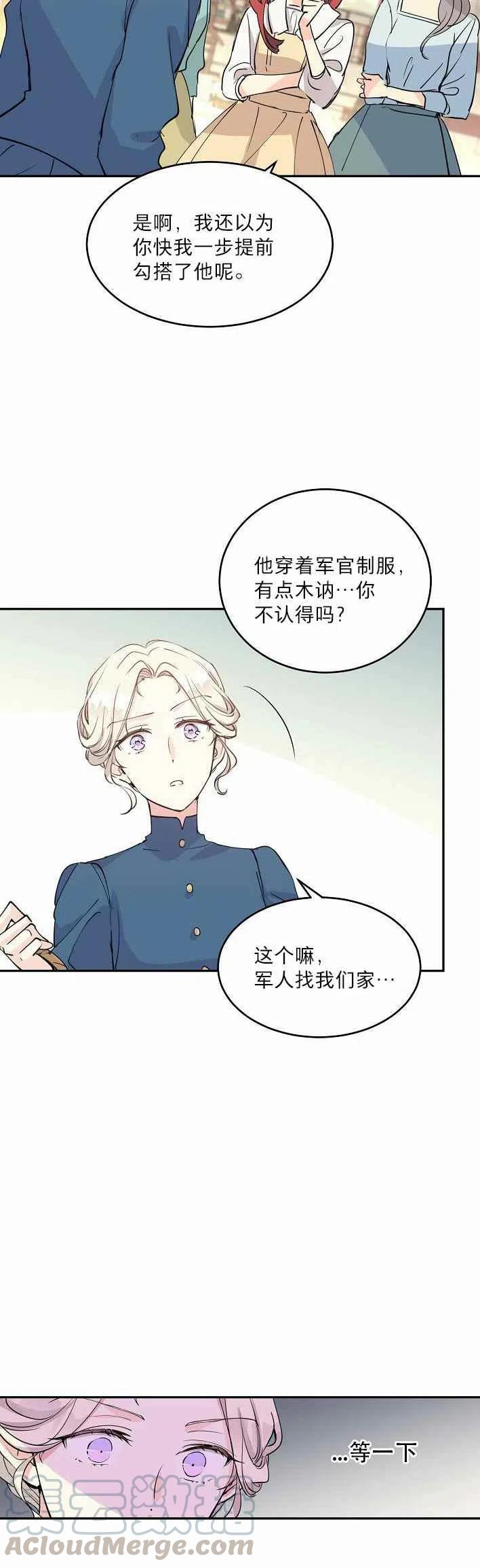 第3话22