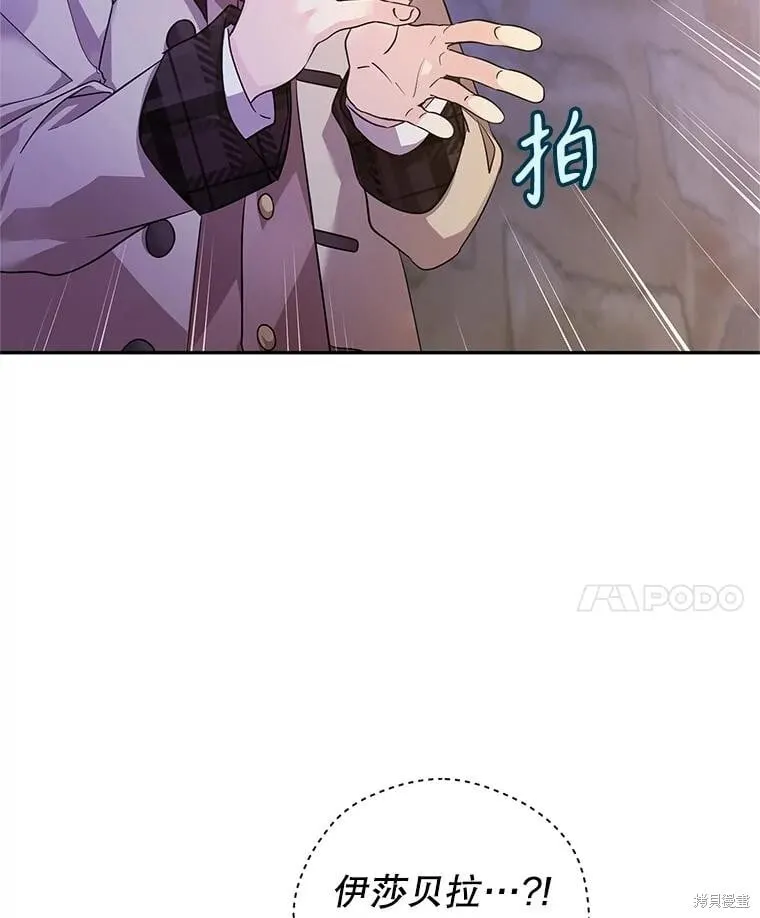 第102话88