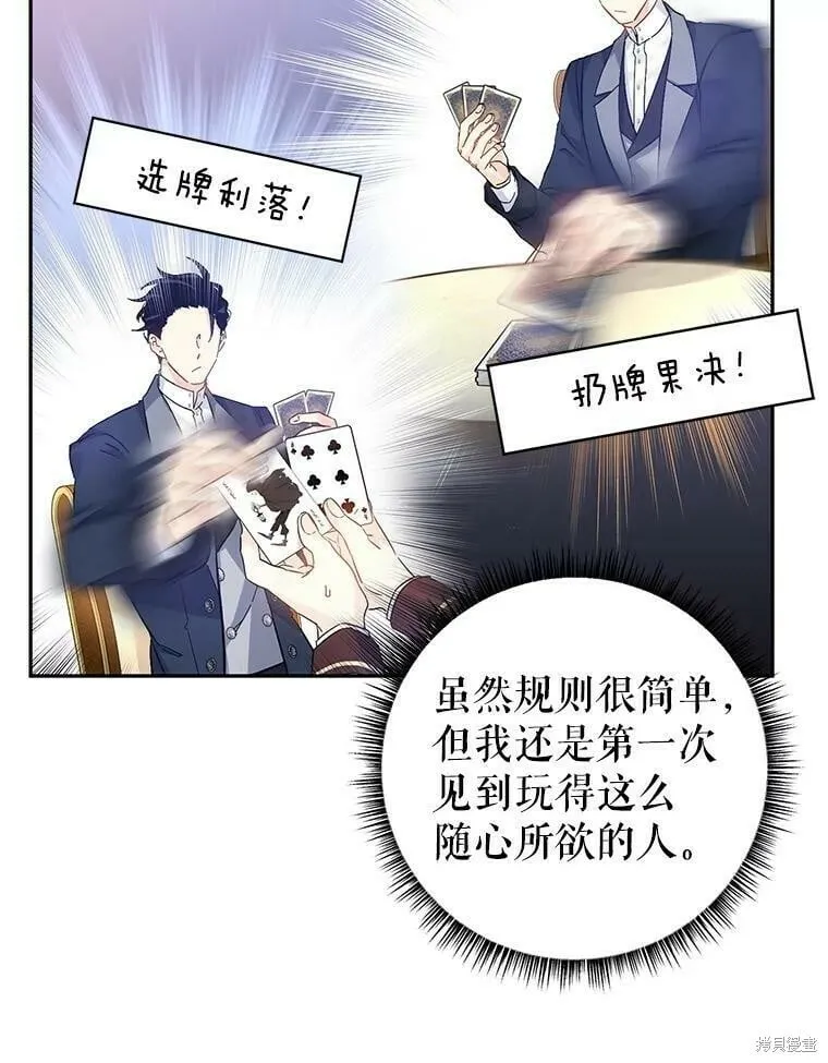 第41话56