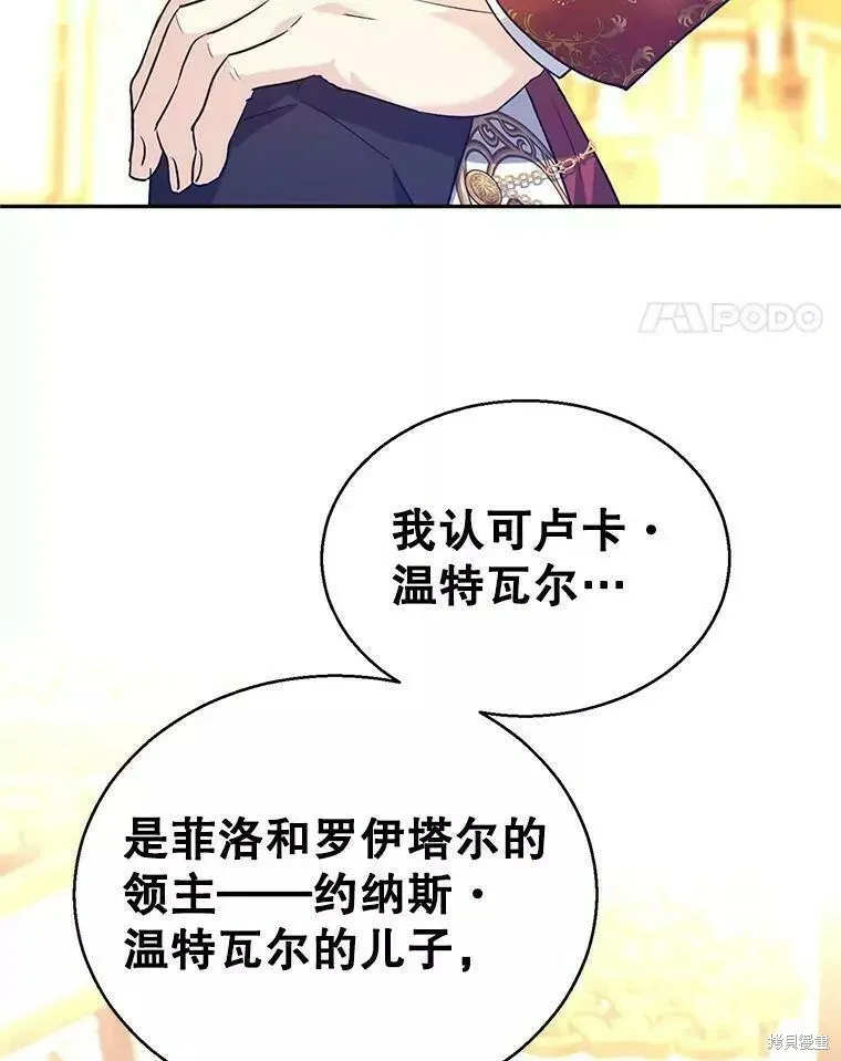 第57话55