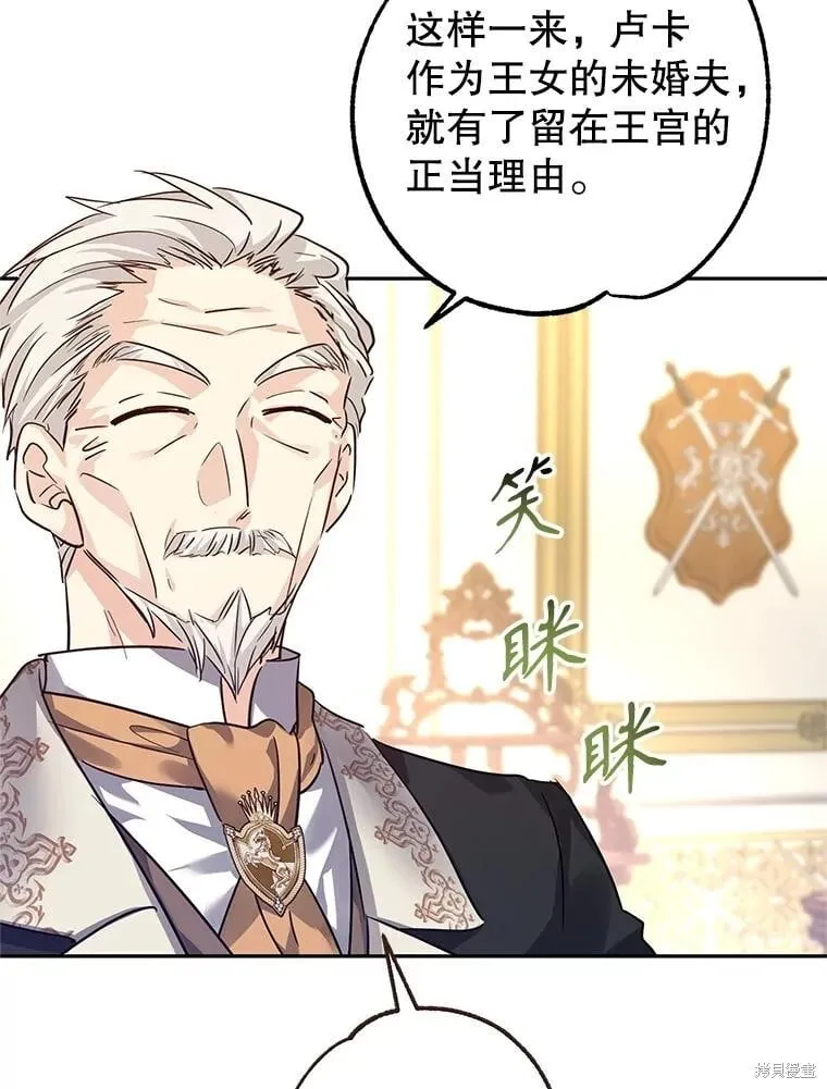 第91话30