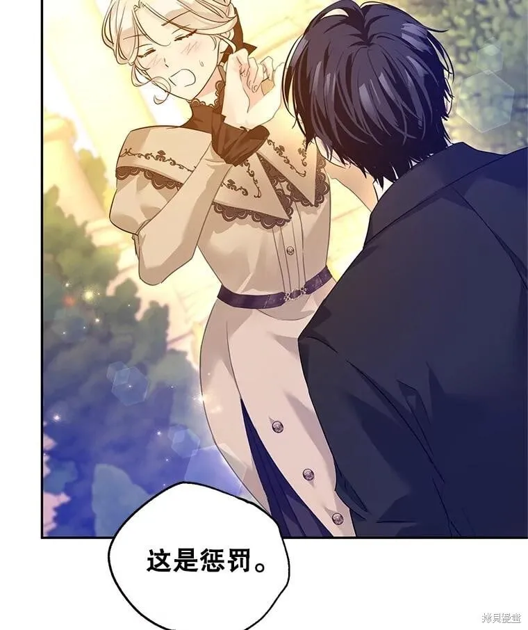 第94话19