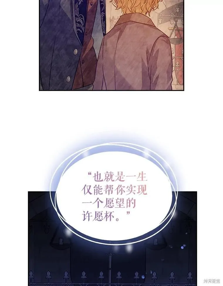 第107话37
