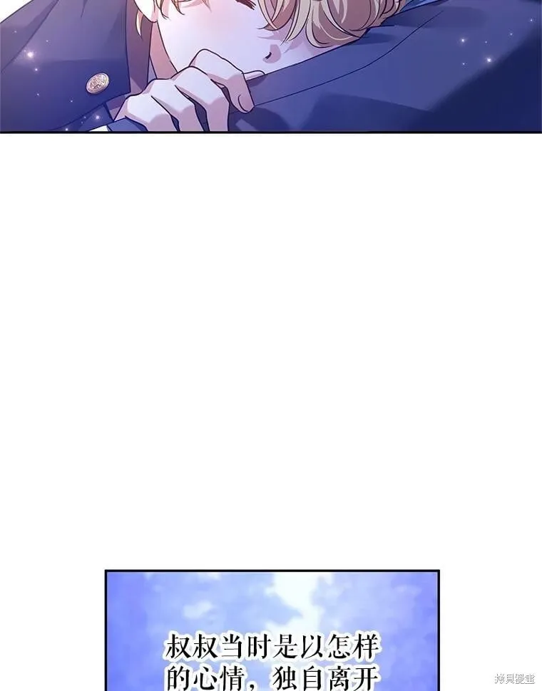 第108话82