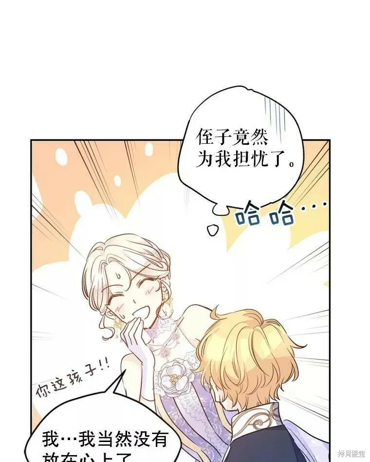 第56话59