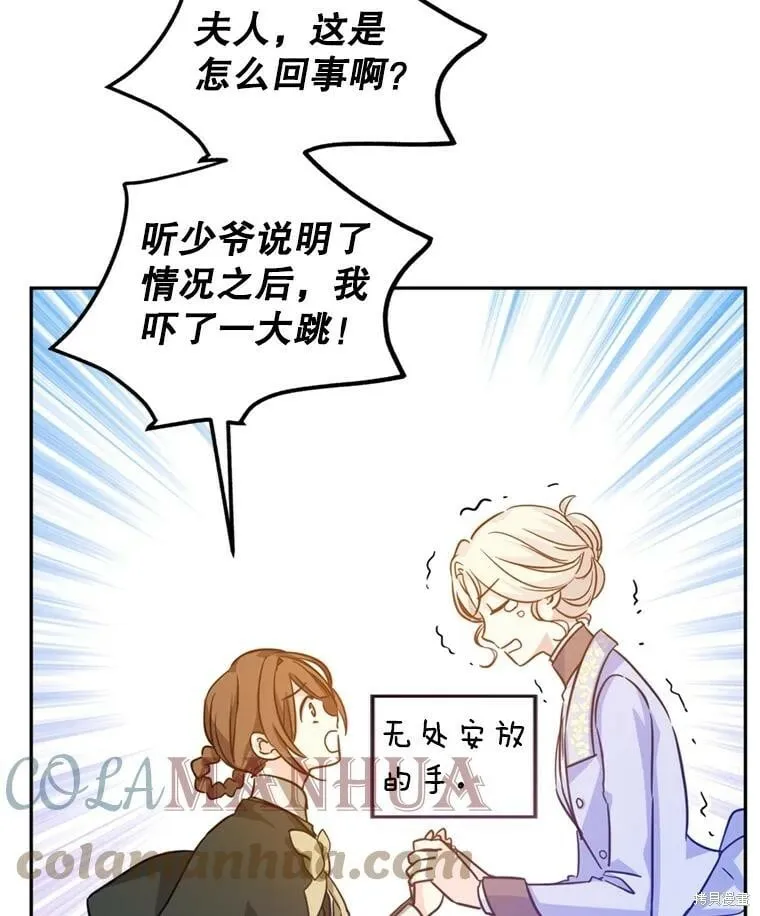 第66话16