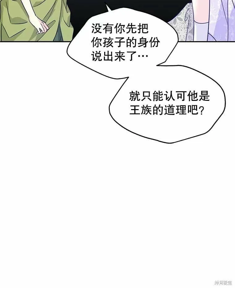 第59话41