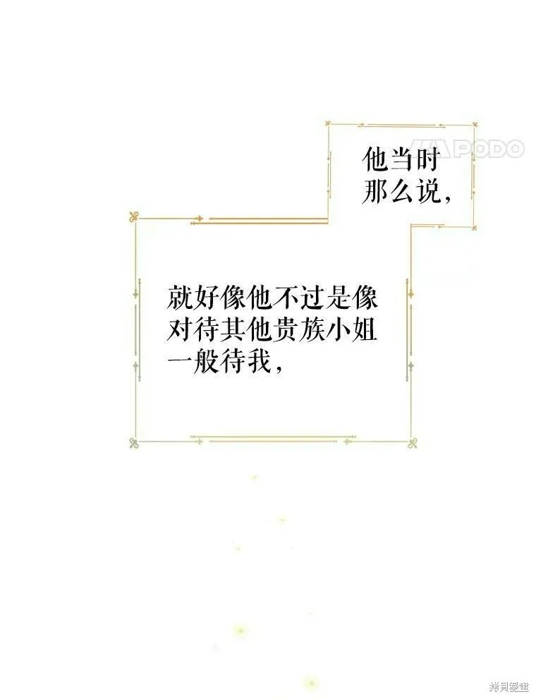 第50话87