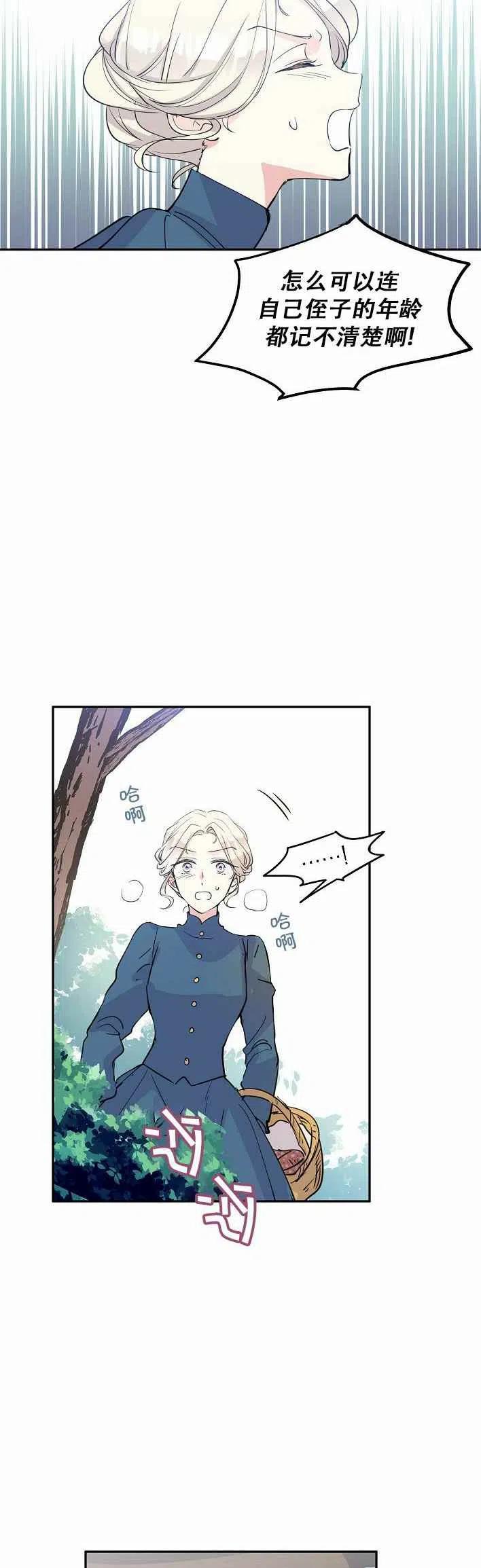 第3话27