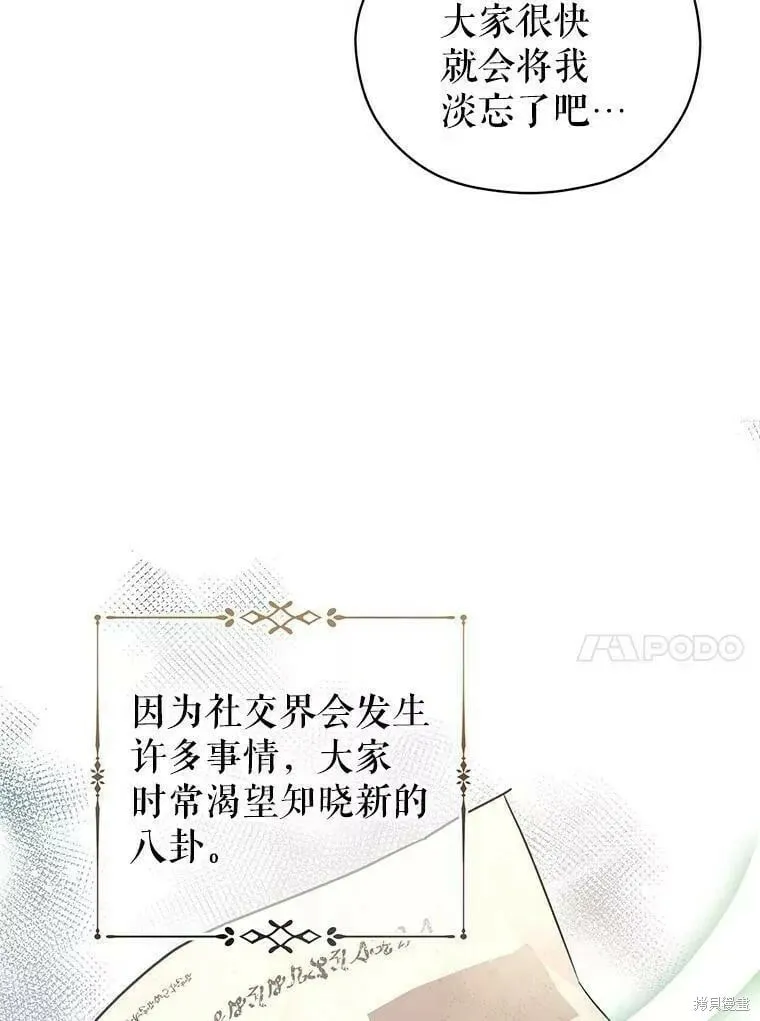 第63话113