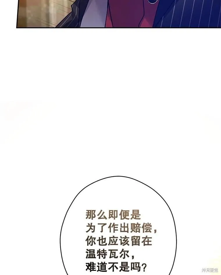 第112话98