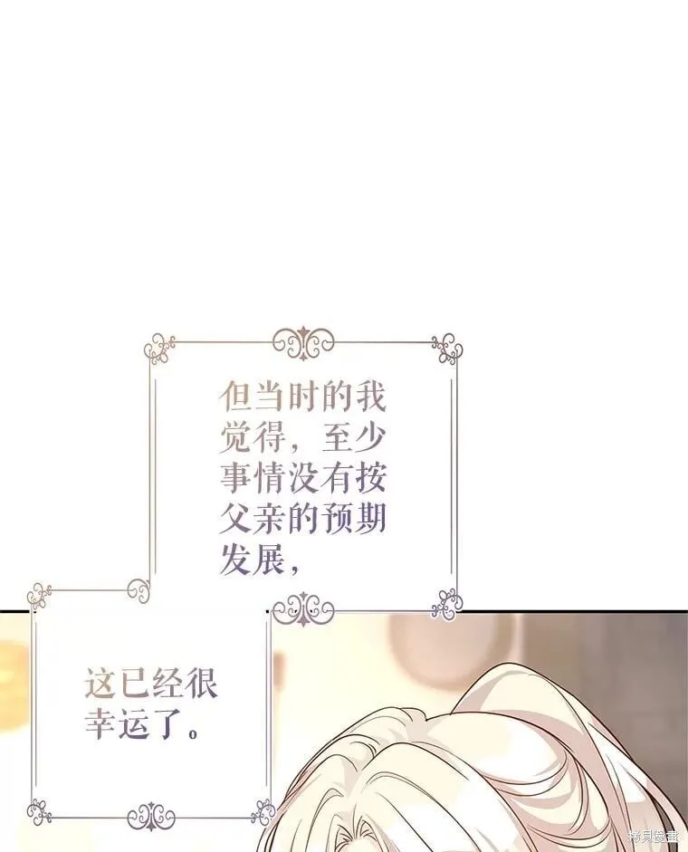 第105话61