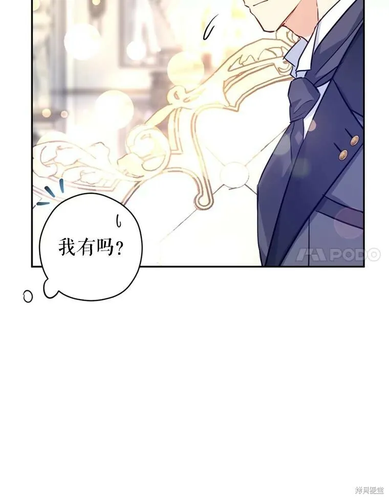 第71话30