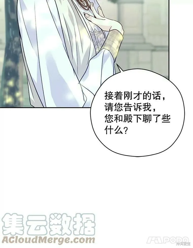 第52话96