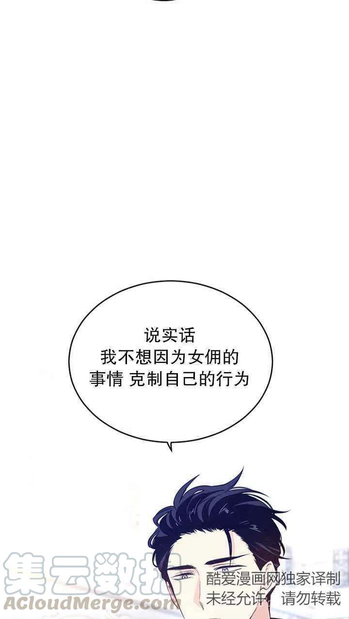 第25话12