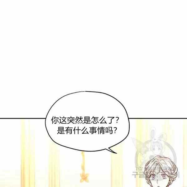 第37话107
