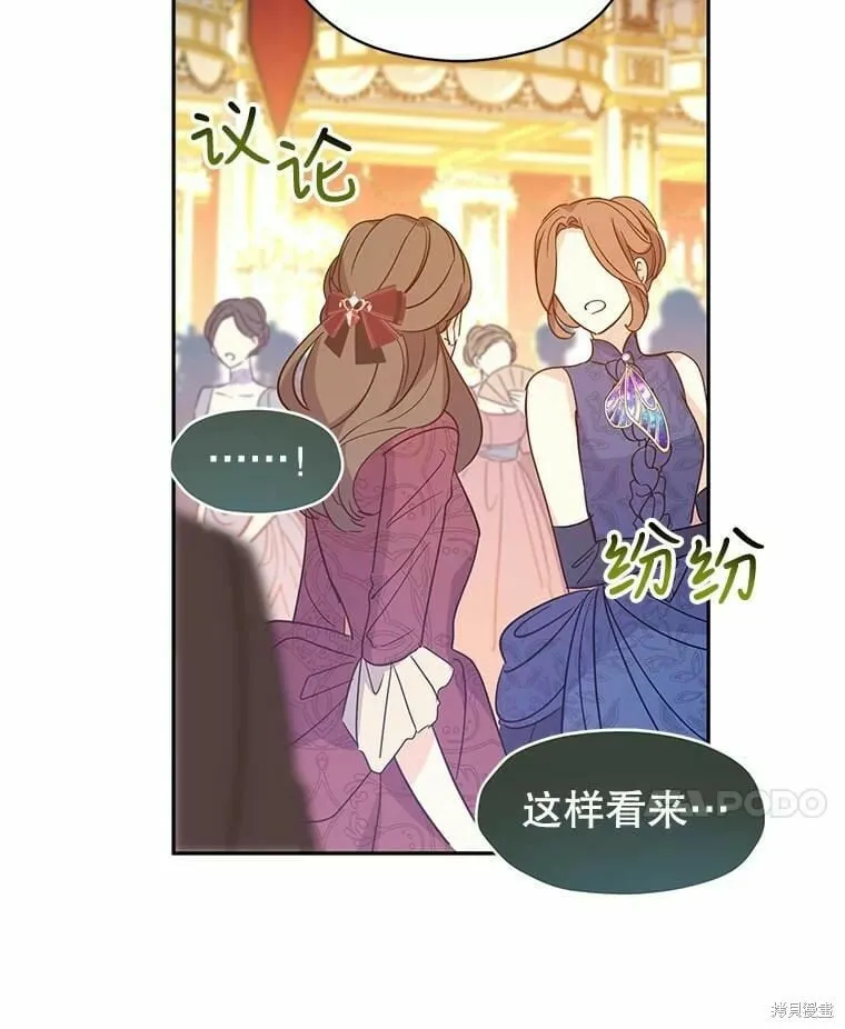 第59话54