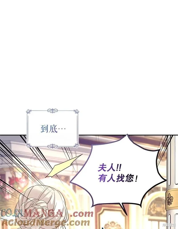 第98话20