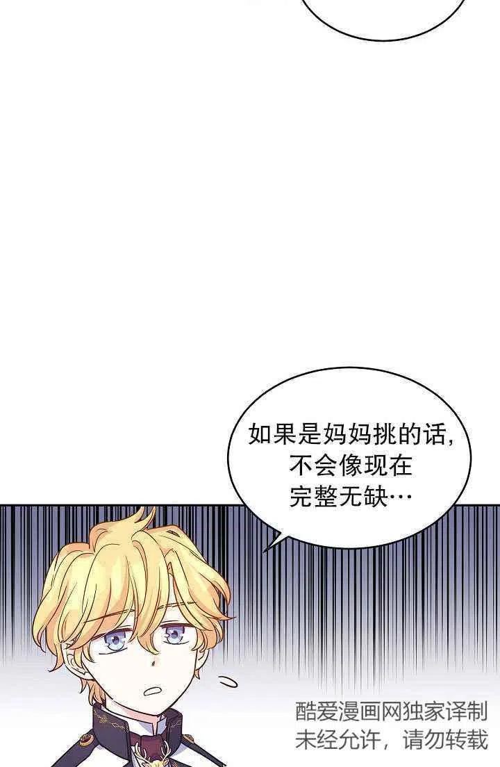 第30话13