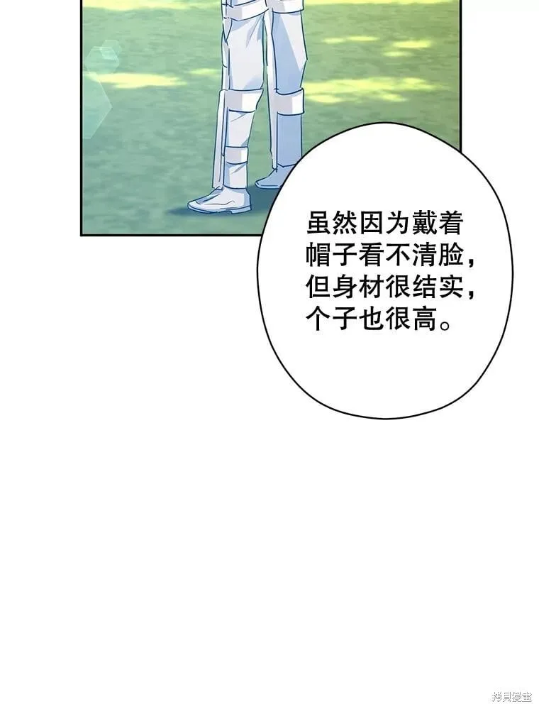 第96话19