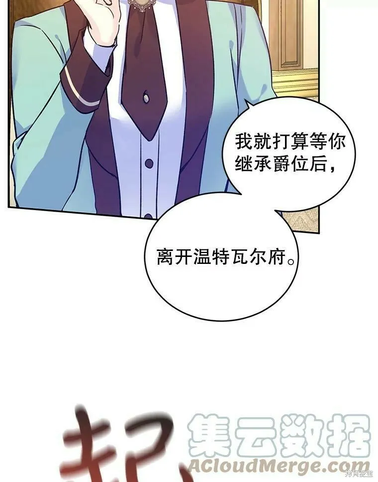 第43话48