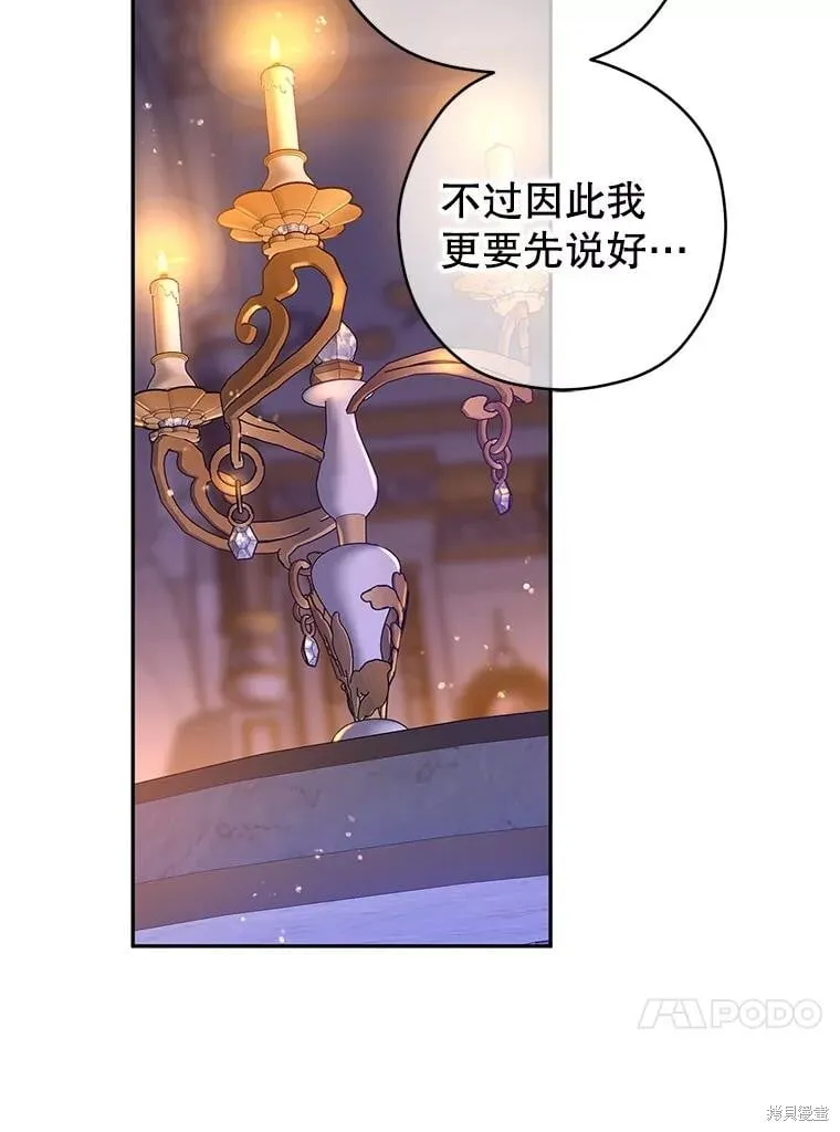 第80话85