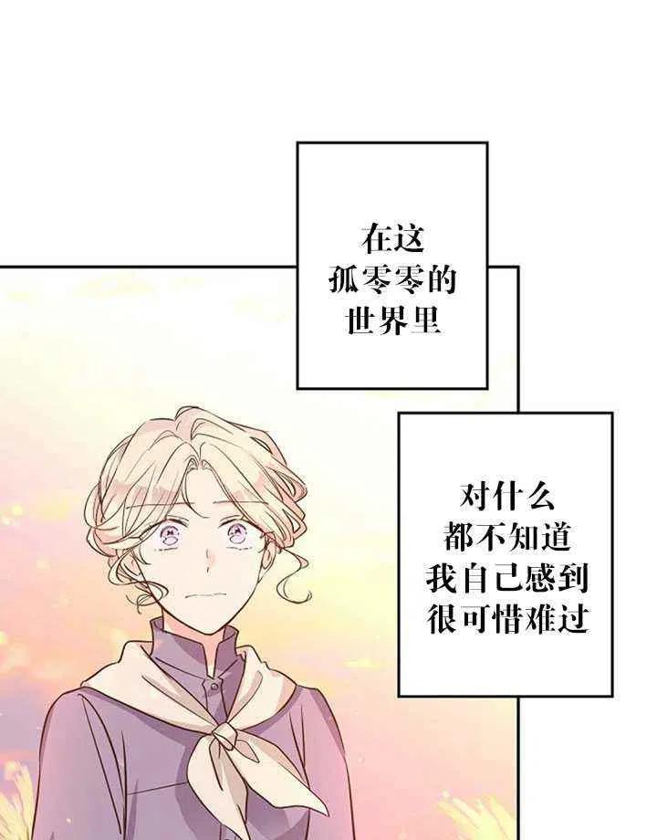 第14话75