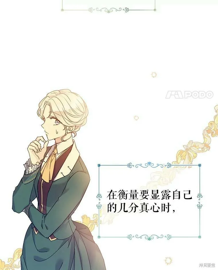 第43话34