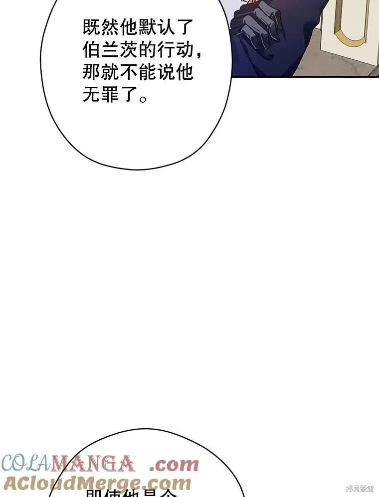 第116话72