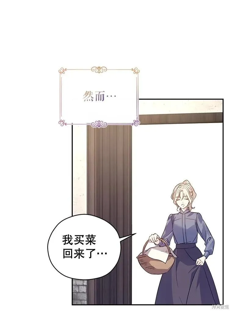 第105话26