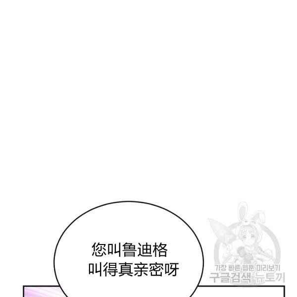 第34话97