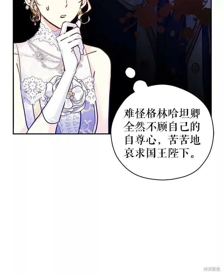 第63话50