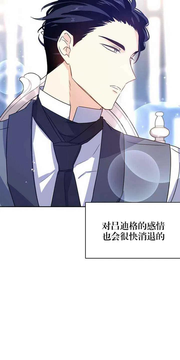 第27话41